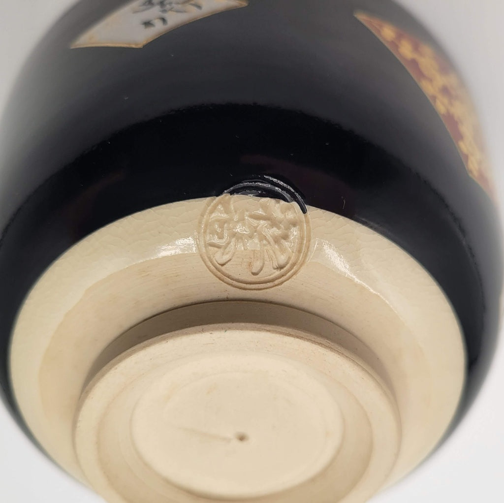Kyōyaki Matcha-kom “Ninsei Shikishi Waka” 仁清色紙和歌 Kato Shōka
