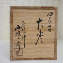 Shikunshi Maki-e Ōnatsume 四君子大棗 Saijō Issai